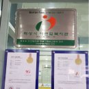 장애인종합복지관 화장실 이미지
