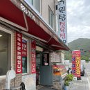 원탑갈비식육식당 네이버블로그
