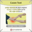 유덕경희한의원