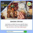 삼삼치킨 이미지