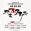 더원미디어