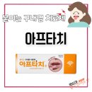 서면다정약국 이미지