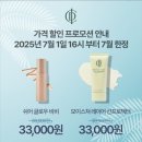 포인트인셀덤