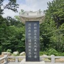 정민시선생묘 및 신도비 | (양주)이조판서 충헌공 정민시(鄭民始) 묘·신도비-온양정씨-