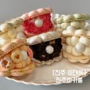 하대동217 이미지