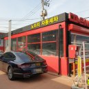 엔씨파크주유소 이미지