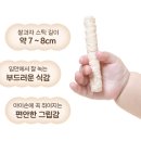 오가닉맘마 | [마감 l 6/25 - 6/28] 아기 최애간식 ‘로지오가닉 유기농 쌀과자’