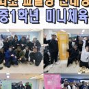 레크레이션(지적) 이미지