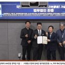 법무법인한중