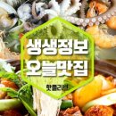 백학지 옆 이미지