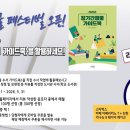 나이스북