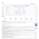지구종합공사 티스토리