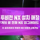 한강 골프존 네이버블로그