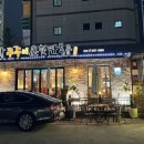 락낙쭈꾸미철판볶음 이미지