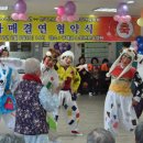 소화천사의 집