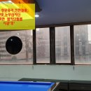 가산당구장 이미지