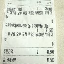 산호동107 이미지