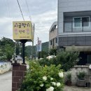 가좌민박 이미지