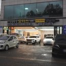 1991모터스인천만수점 - 32589 | 1991모터스인천만수점