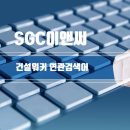 씨앤에이엔지니어링 네이버블로그