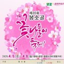 온나펜션