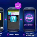 지니앱 이미지