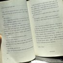 아하문구팩토리 | [달러구트 꿈 백화점] 이미예 장편소설 책리뷰 책 줄거리 느낀점 후기