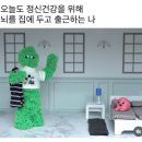 선물같은나날