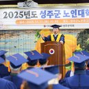 성주군 노인회관 이미지