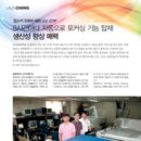 중앙P&P