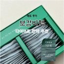 실험보감