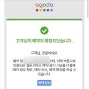 우드하우스 호텔 이미지