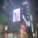 홍콩노래연습장 이미지