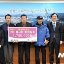 울산개미봉사회