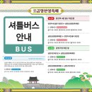 금정-6 이미지