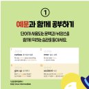 삼성영어모산캠퍼스학원