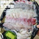 푸짐한횟집 | 해운대 횟집 모둠회 중자 푸짐한 회포장 털보횟집 솔직 후기