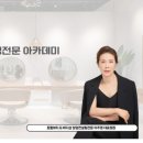 가꾸는동안 용인점 네이버블로그
