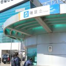 삼산월드체육관 농구장 이미지