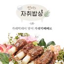 고기덕후 - 서귀포시 상모대서로66번길 9 | 고기덕후