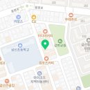 아이유영어교습소