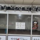 재송역사박물관 네이버블로그