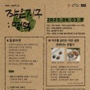 리얼소통발전소 이미지