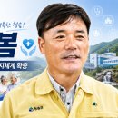 읍면 평생학습 프로그램건강체조 | 청송 어르신 평생교육 윤경희 군수 정책, 29개 경로당 슐런 성과 공유