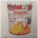 삼화특수가스 - 서구 | 삼화특수가스