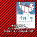 (주)호연지기