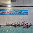 청도군건강증진센터 이미지