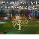 우정GDR플러스아카데미 이미지