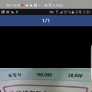 조은스팀세차