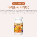유니바이오 이미지